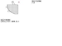 [中古] サーブ 9-3 GF-DB204 右クリアランスランプ 290427 SOK171231_画像5