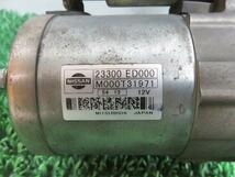 [中古] ノート DBA-E11 スターターモーター / セルモーター 23300-ED000 320148 SOK201231_画像2