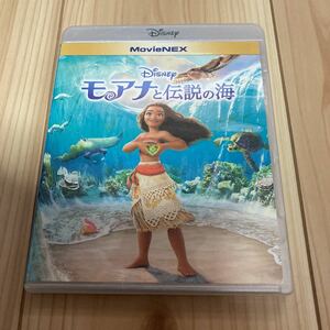 ディズニー アニメ 映画 モアナと伝説の海 MovieNEX DVDのみ