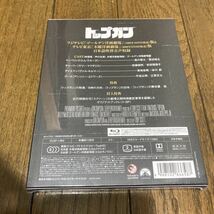 トップガン パラマウント 思い出の復刻版 ブルーレイ Blu-ray トムクルーズ、ケリーマクギリス_画像2