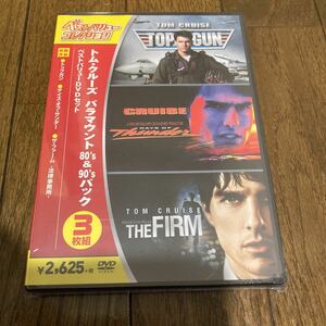 トムクルーズ パラマウント80s&90sパック ベストバリューDVDセット [3枚組] トップガン