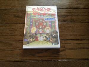  new goods Heisei era .. war .... virtue interval bookstore Studio Ghibli 2 sheets set DVD