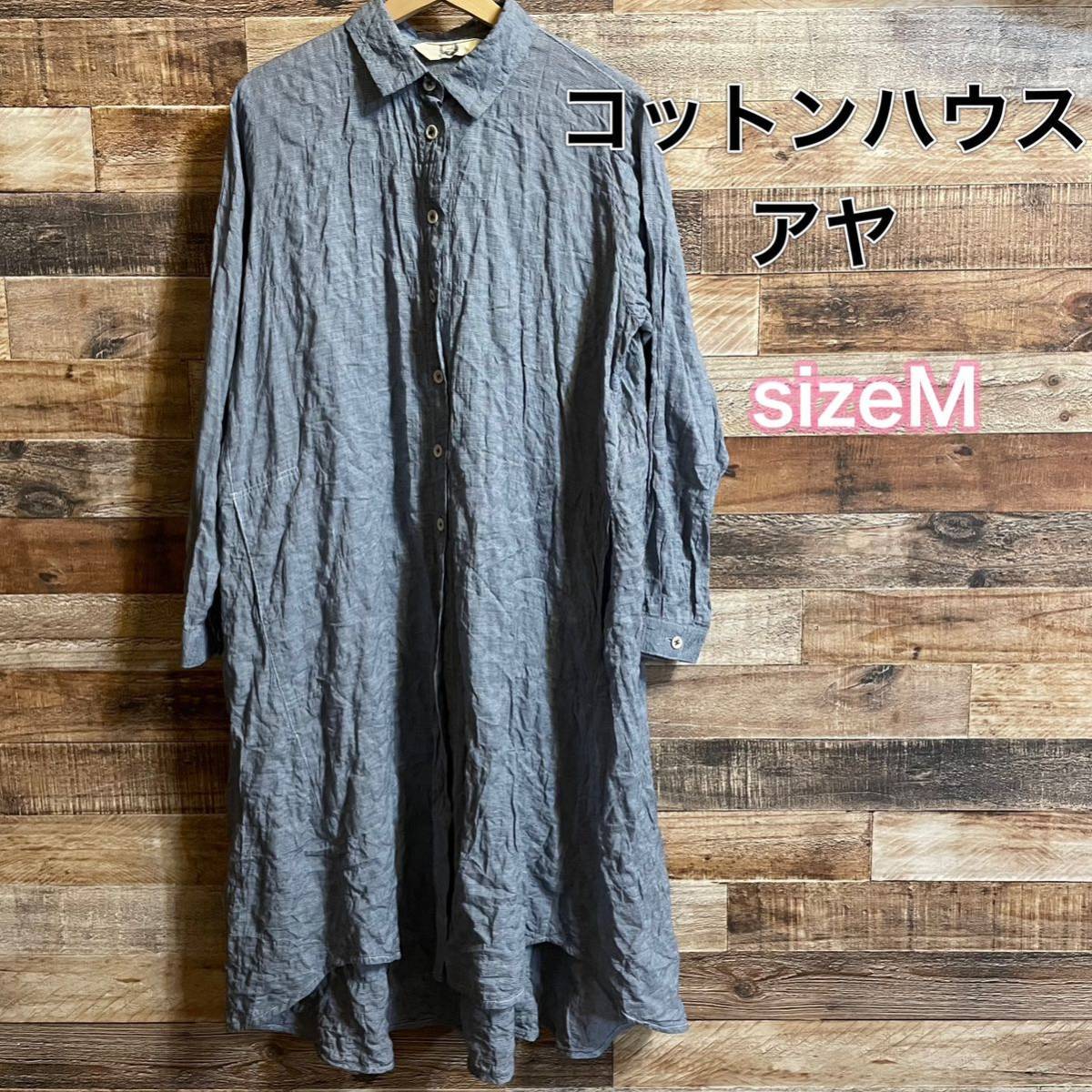 M コットンハウスアヤ リネン 麻 花柄 シャツ ワンピース ノースリーブ