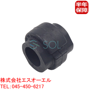  Audi A4 B5 B8(8D2 8D5) A6 C4 C5(4A2 4A5 4B2 4B5) A7(4GA 4GF) front stabilizer bush inside diameter 27mm left right common 4D0411327H