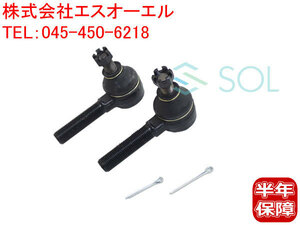 スズキ ジムニー(JA12C JA12V JA12W JA22W JB32W) 車体番号150000まで タイロッドエンド 左右セット 48820-81A01 48810-81A01 出荷締切18時