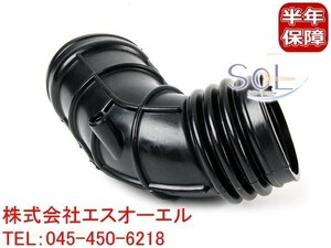 BMW E46 Z3 エアーインテークチューブ 320i 323i 325i 328i 2.0 2.2i 2.8 13541705209 出荷締切18時