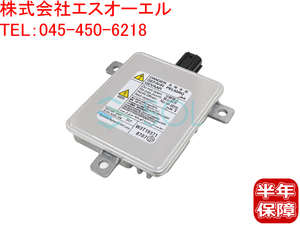 三菱 eKワゴン(H82W) ekスポーツ(H82W) トッポ(H82A) D2R D2S 専用 純正キセノン用 補修バラスト 35W W3T19371 W3T16271 W3T13072