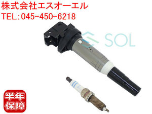 BMW F01 F02 イグニッションコイル + ダブルプラチナ スパークプラグ(BOSCH) 750i 750Li 760Li 12138616153 12120037580 出荷締切18時