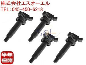 トヨタ カローラフィールダー(ZZE122 ZZE122G ZZE124 ZZE124G) ヴォルツ(ZZE136 ZZE138) イグニッションコイル 4本セット 90080-19015