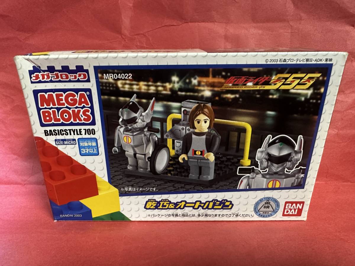 ヤフオク! -「micro 仮面ライダー」の落札相場・落札価格