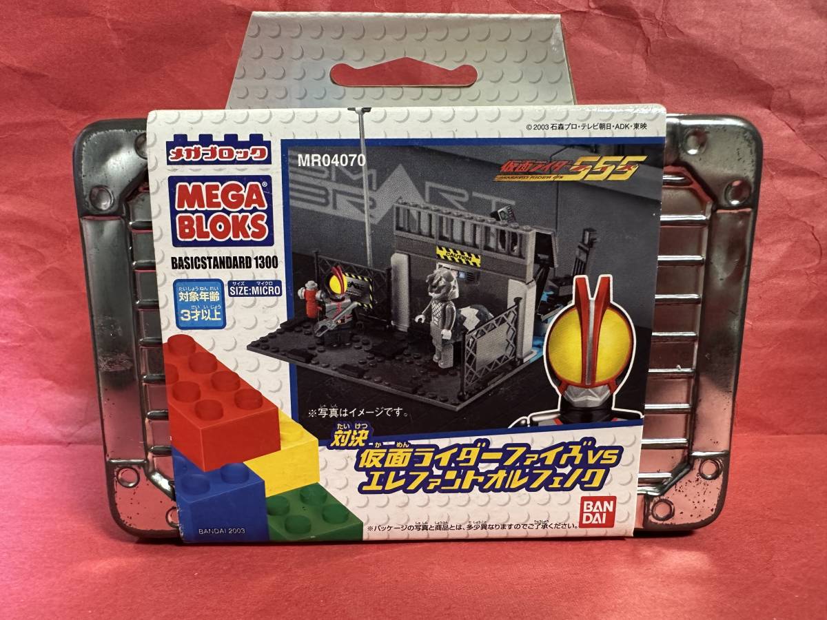 ヤフオク! -「micro 仮面ライダー」の落札相場・落札価格