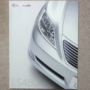  Lexus LS catalog lexus LS460 V8 40 type 2006 year 9 month 