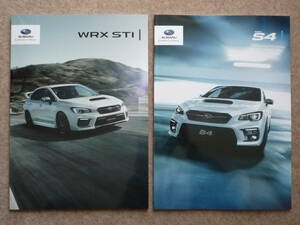 WRX STI & S4 カタログ VAB VAG E型 2018年4月