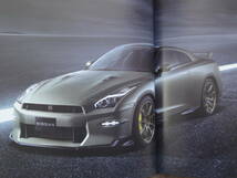 R35 GT-R カタログ　engineered by nismo edition ニスモ T-spec 2023年3月_画像2