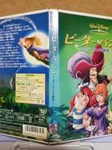 ピーター・パン 2 ネバーランドの秘密 # ディズニー / 海外アニメ セル版 中古 DVD_画像4