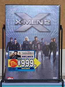 X-MEN 2 # ヒュー・ジャックマン / パトリック・スチュワート / イアン・マッケラン / ハル・ベリー セル版 新品シュリンク未開封 DVD ②