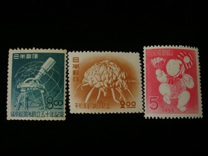 日本郵便 緯度観測所創立50年記念 平和条約調印記念 三番叟 未使用切手 3枚