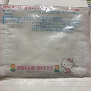 ③ Hello Kitty mask * lady's size * gauze * anti-bacterial deodorization * men tall filter attaching * postage 84 jpy from 