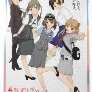 青森鉄道むすめ●クリアファイル2枚セット●八戸ときえ●みぶなつき●ファミマ・ドット・コム限定デザイン●送料無料