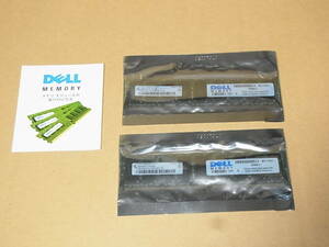 ●未使用●DELL純正/Qimonda PC2-4200E DDR2-533 ECC 2GBx2枚 計4GB (DDR746)