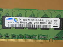 ■IBM純正/Samsung PC3-10600R 2GBx2枚セット X3250M3 X3650M2等 49Y1443 47J0154 (DDR765)_画像5