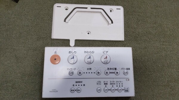 COQ387 TOTO WASHLeT ウォシュレット トイレリモコン トートー 乾電池を入れて通電確認OK 現状品 JUNK 送料無料