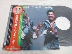 Ralph Carter Young And In Love ラルフ・カーター 青春の肖像 国内盤 サンプル　見本盤 LP 1976年 帯付き 白レーベル