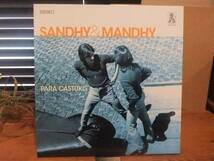 南米 アルゼンチンのサイケ・ポップ/ビート・サイケ[Sandhy & Mandhy/Para Castukis]フリークアウト/コラージュ_画像1