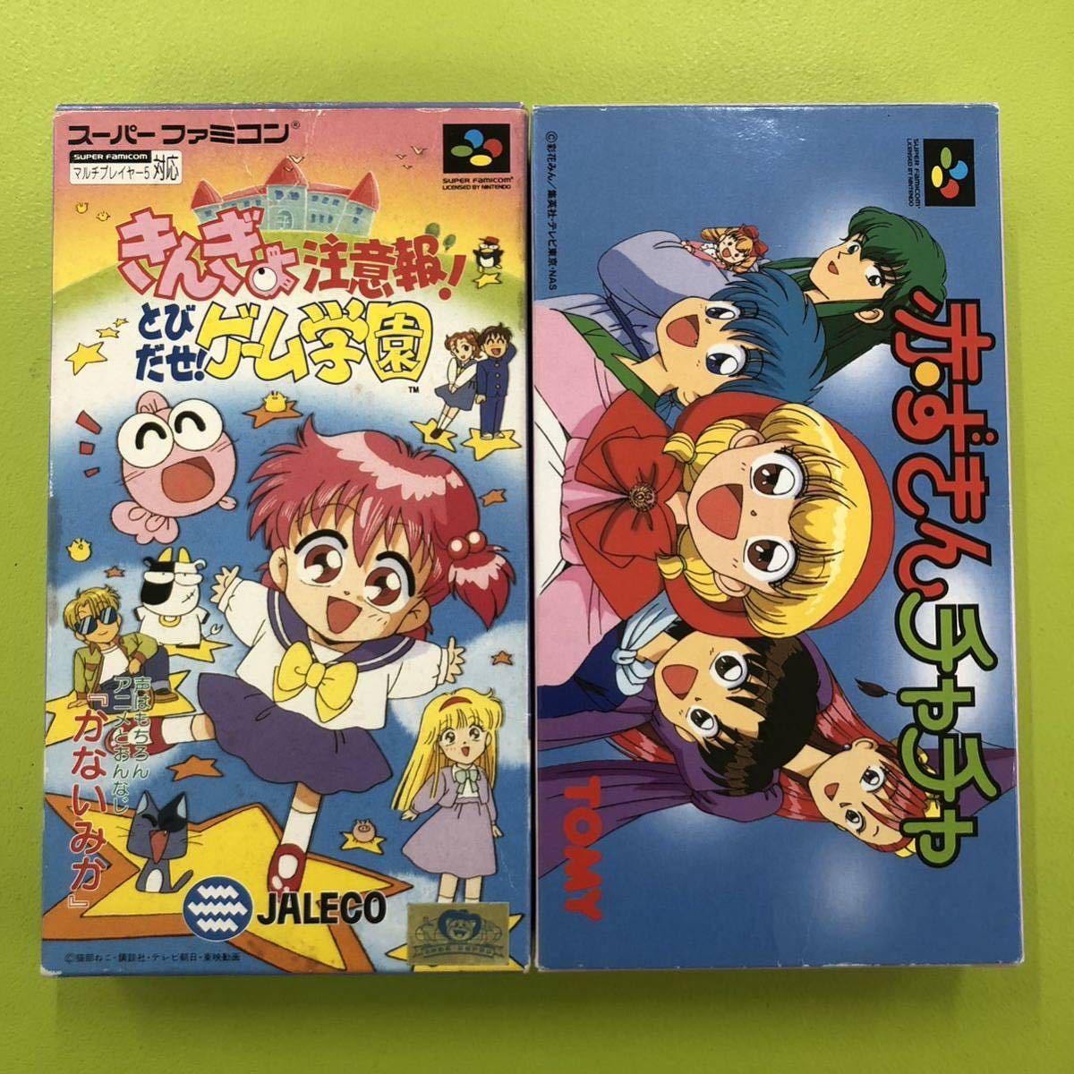 ヤフオク! -「きんぎょ注意報 ゲーム」の落札相場・落札価格