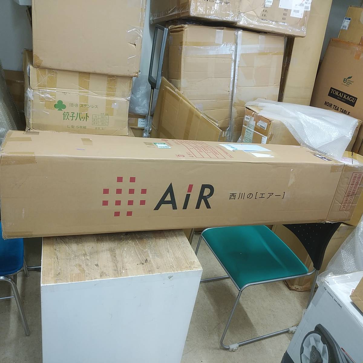 ヤフオク! -「西川 air 01」の落札相場・落札価格