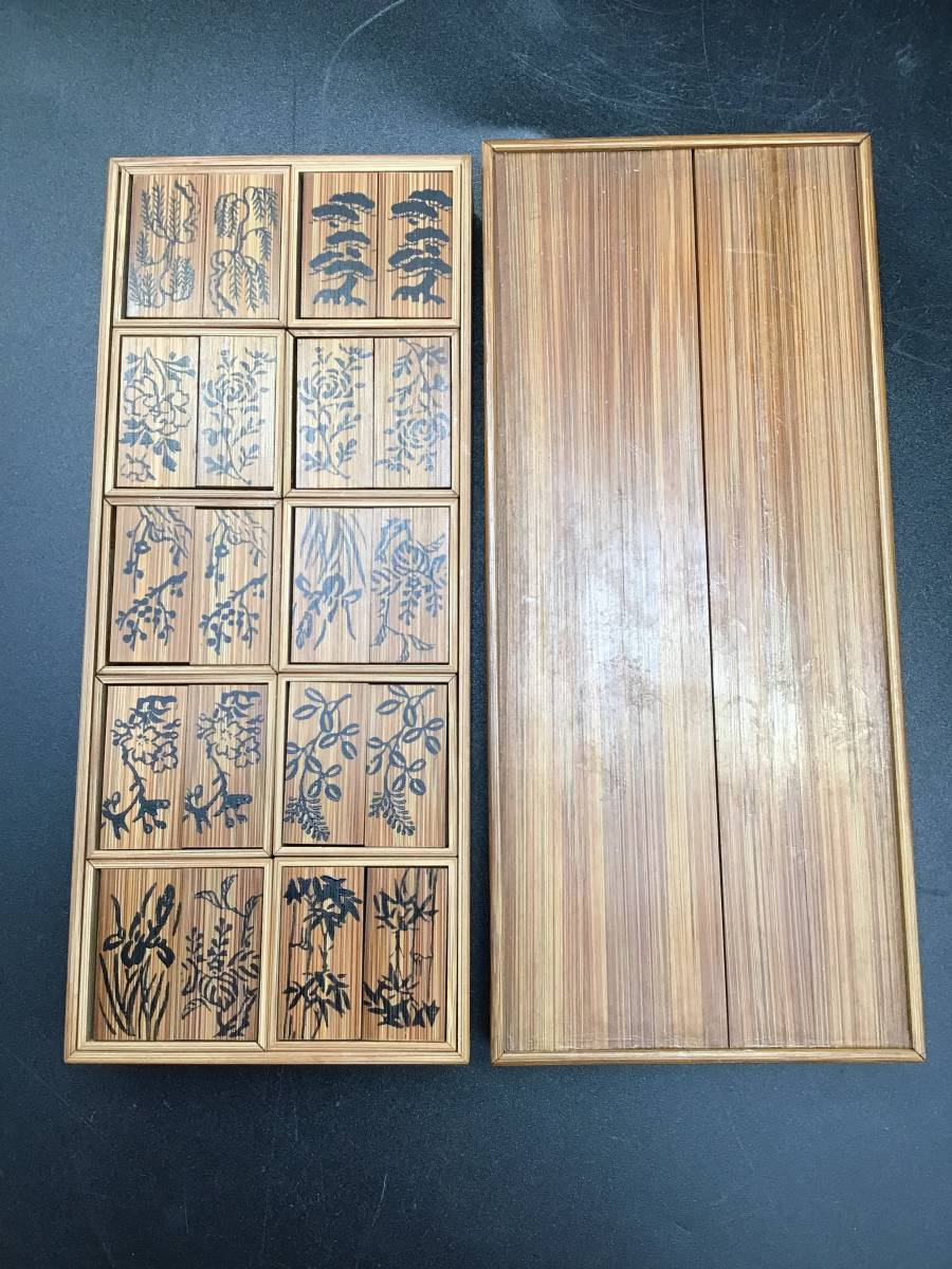 ヤフオク! -「十種香札」の落札相場・落札価格