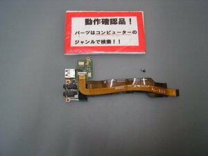  Toshiba Dynabook R732/H etc. for right USB etc. base ①