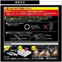 送料無料！(ゆうパケット大発送)【H1203】消臭芳香剤 3箱で1セット ブラング AC-INモンスターフレグランス アバフィッチ_画像6