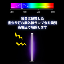 電撃殺虫器 電気蚊取り 電撃蚊取り器 殺虫ライト 電撃殺虫灯 蚊駆除 アウトドア 虫取機 LED誘虫灯 超静音 害虫駆除_画像3