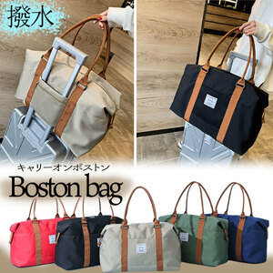  сумка "Boston bag" мужской женский путешествие casual .. путешествие командировка путешествие спорт ходить на работу посещение школы прямоугольник Boston бежевый S размер 