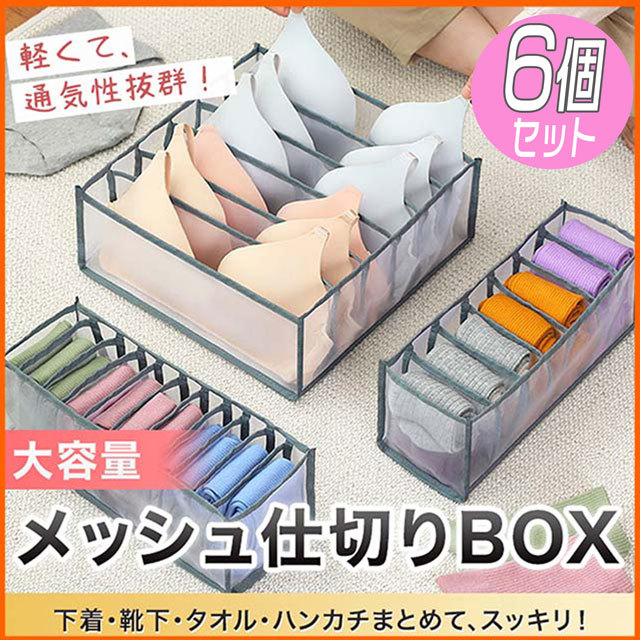 下着収納タンスの値段と価格推移は?|0件の売買データから下着収納