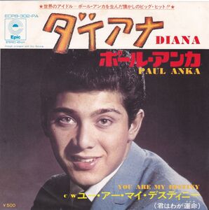 ■中古品■Paul Anka ポール・アンカ/Diana + you are my destiny(USED 7 INCH SINGLE)