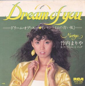 # secondhand goods # Takeuchi Mariya /dream of you +.... hit *song( single record ) Kato peace .