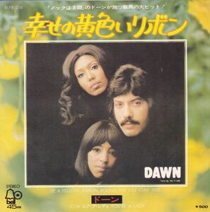 ■中古品■Dawn ドーン/幸せの黄色いリボン + you're a lady(USED 7 INCH SINGLE)