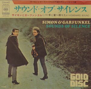 ■中古品■Simon And Garfunkel サイモンとガーファンクル/sounds of silence + 1(USED 7 INCH SINGLE)