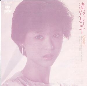 ■中古品■松田聖子/渚のバルコニー + レモネードの夏(シングル盤) 松本隆　松任谷正隆