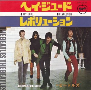 ■中古品■The Beatles ザ・ビートルズ/hey Jude + revolution(USED 7 INCH SINGLE) 黒盤