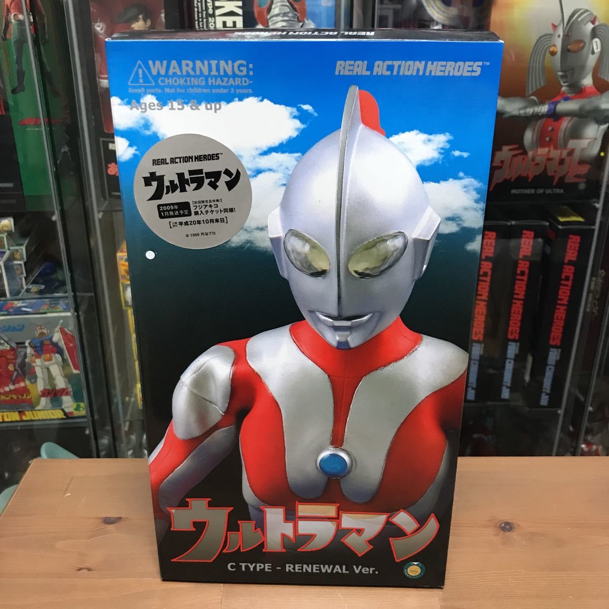 Yahoo!オークション -「rah」(ウルトラマン) (ウルトラマン)の落札相場