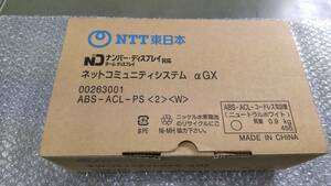 ★純正 NTT αGX ABS-ACL-PS(2)(W) 箱入 美品 アナログコードレス電話機 　子機　ほぼ未使用★