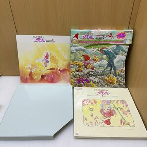 YK3538 同梱可 とんがり帽子のメモル/レーザーディスク/コレクション1～3巻セット/ld/ドラマディスク/サンロアーヌ/名倉靖博/アニメの画像8