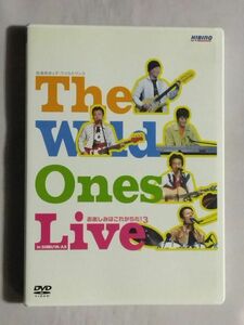 ★加瀬邦彦&ザ・ワイルドワンズ DVD「The Wild Ones Live in SHIBUYA AX お楽しみはこれからだ! 3」★渡辺茂樹 鳥塚しげき 植田芳暁 島英二