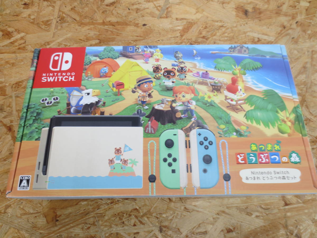 ヤフオク!  どうぶつの森 ソフトニンテンドースイッチ本体