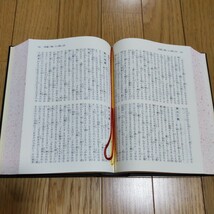 《送料無料》舊新約聖書　文語　日本聖書協会　〔バクラム上製ハードカヴァー特装未使用本〕大型菊判サイズ　旧新約聖書　文語訳_画像5