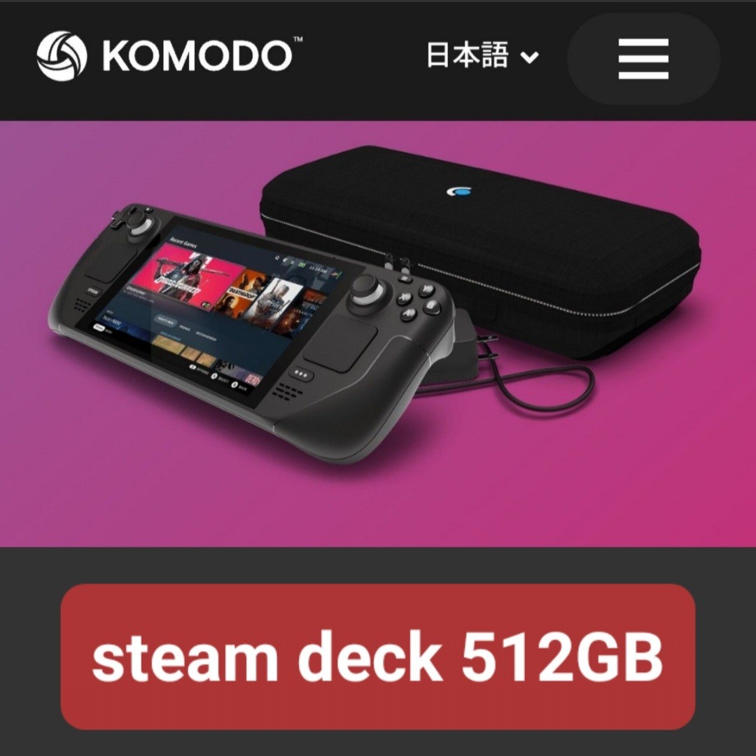 2023年最新】Yahoo!オークション -steam deck 512gb 新品の中古品