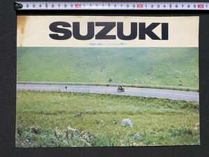 ｃ▼▼　SUZUKI　スズキ　カタログ　１部　バイク　オートバイ　印刷物　/　K21